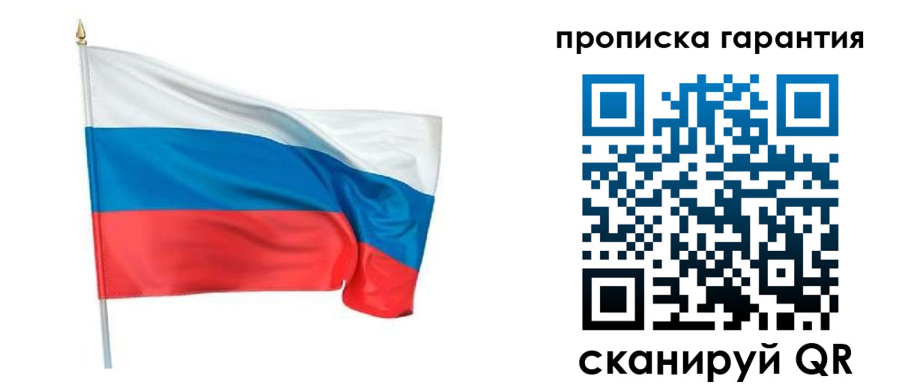 прописка регистрация в Камчатской области